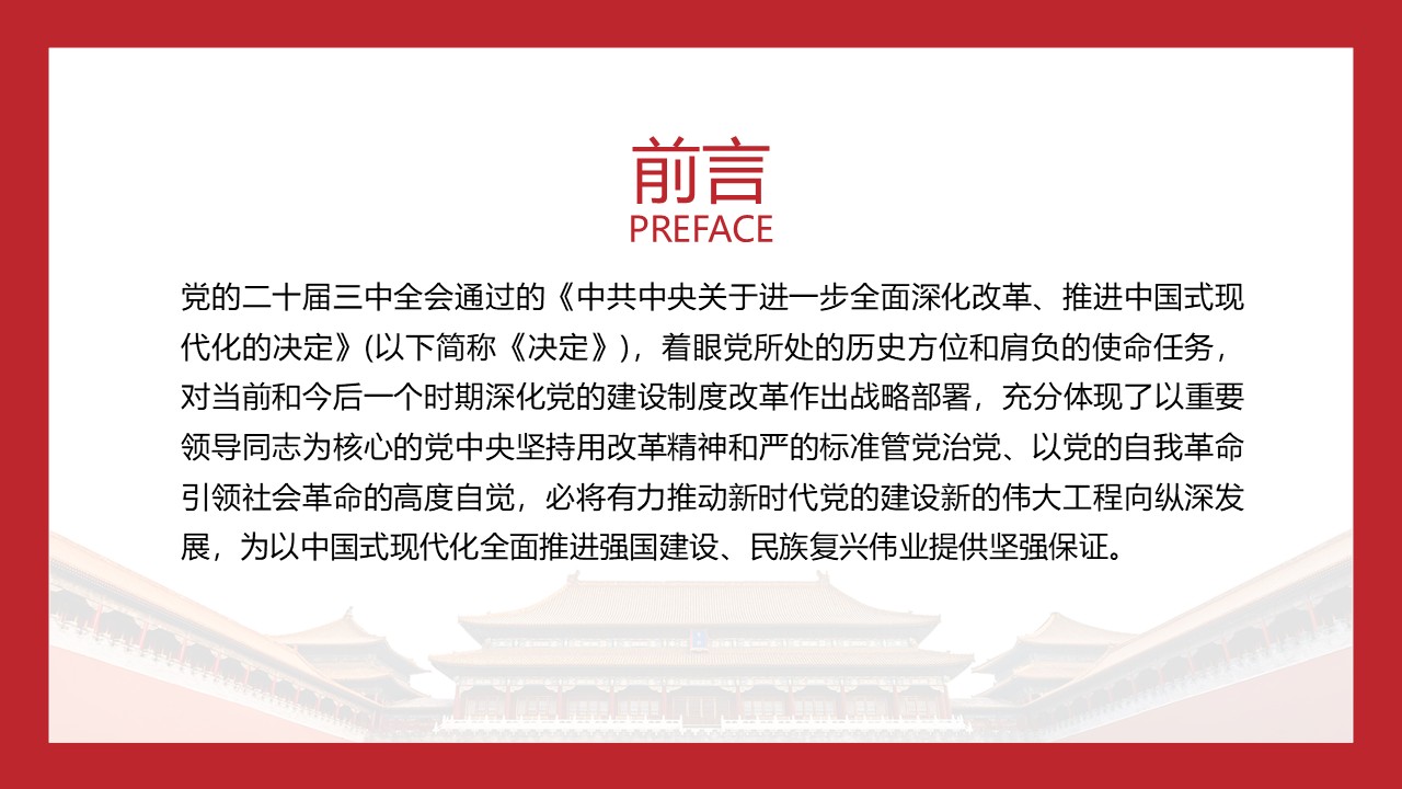 幻灯片2.JPG
