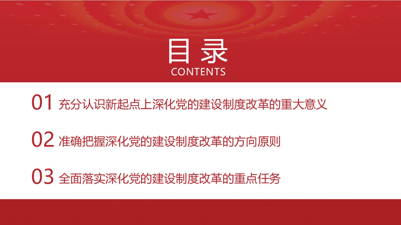 幻灯片3.JPG