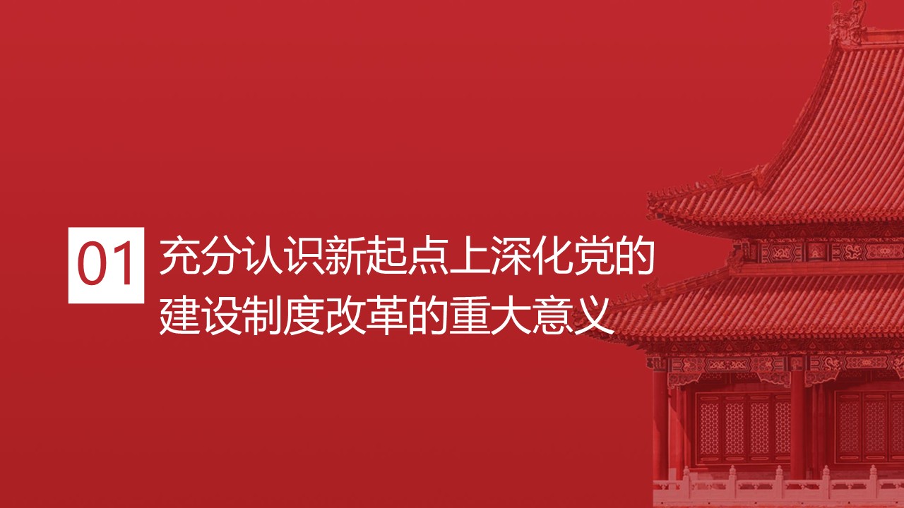 幻灯片4.JPG
