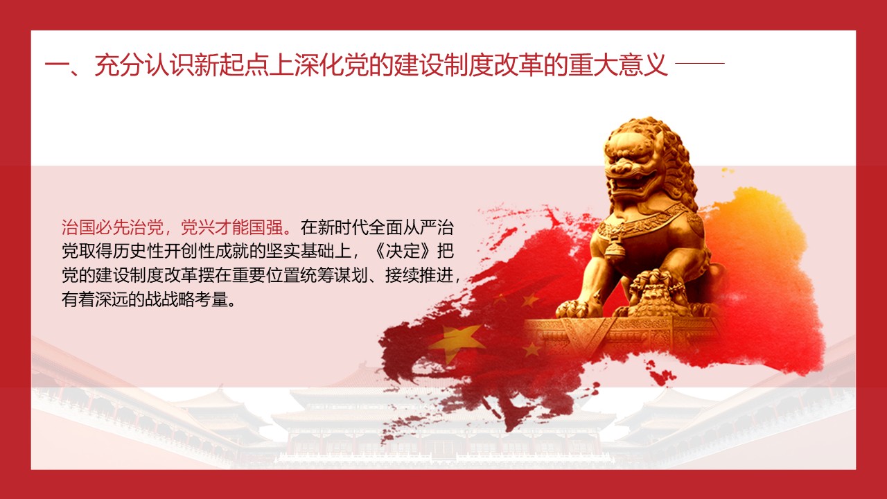 幻灯片5.JPG
