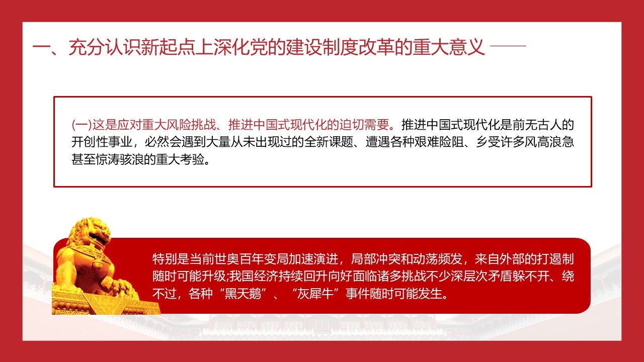 幻灯片6.JPG