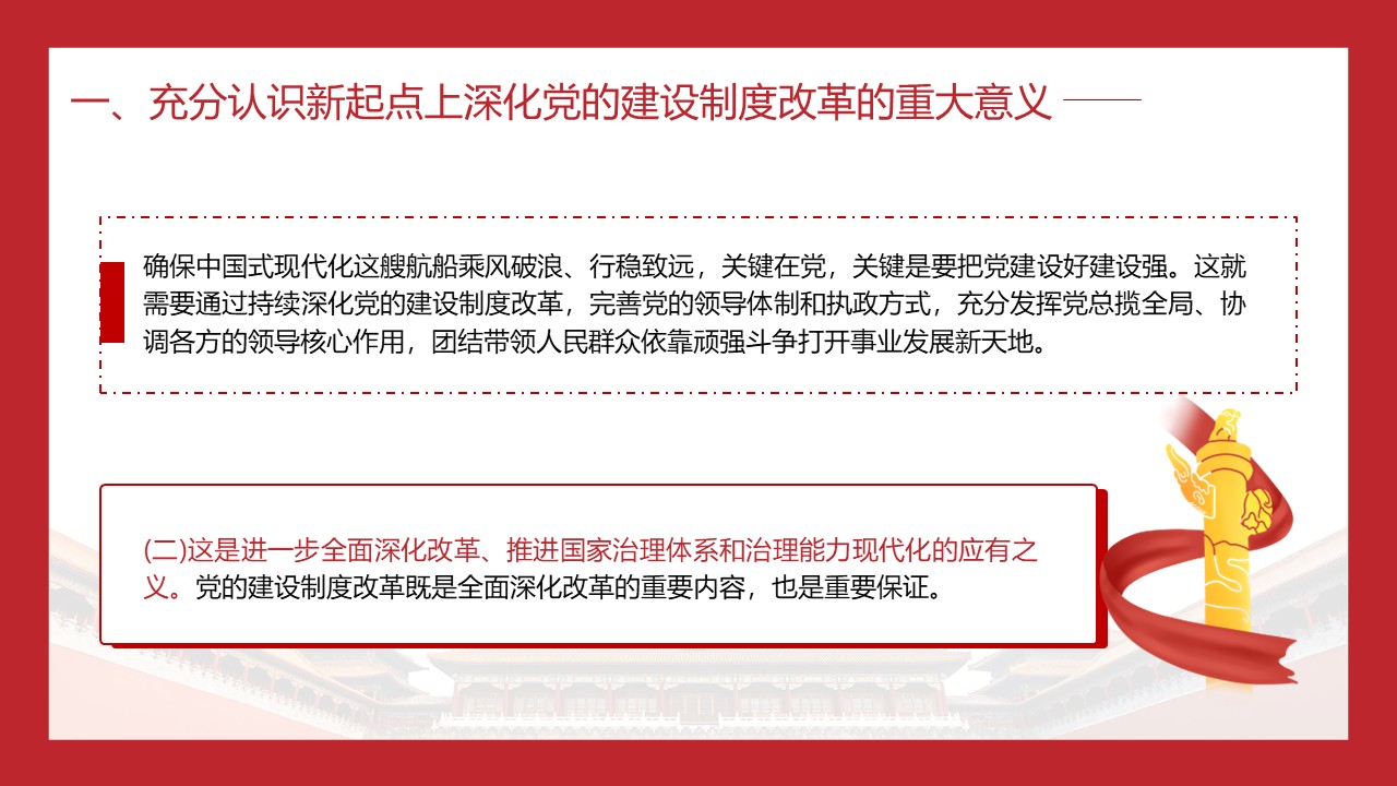 幻灯片7.JPG
