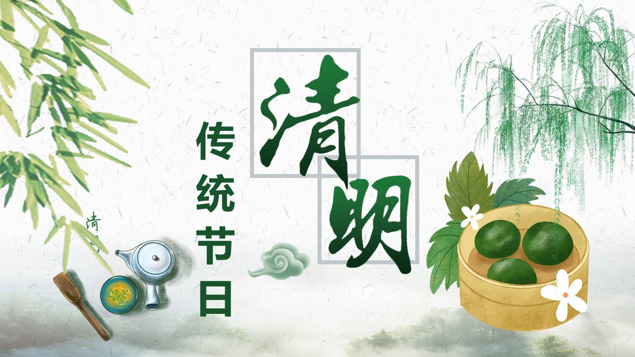 幻灯片1.JPG