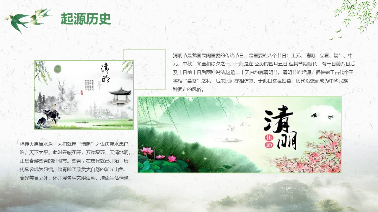 幻灯片5.JPG