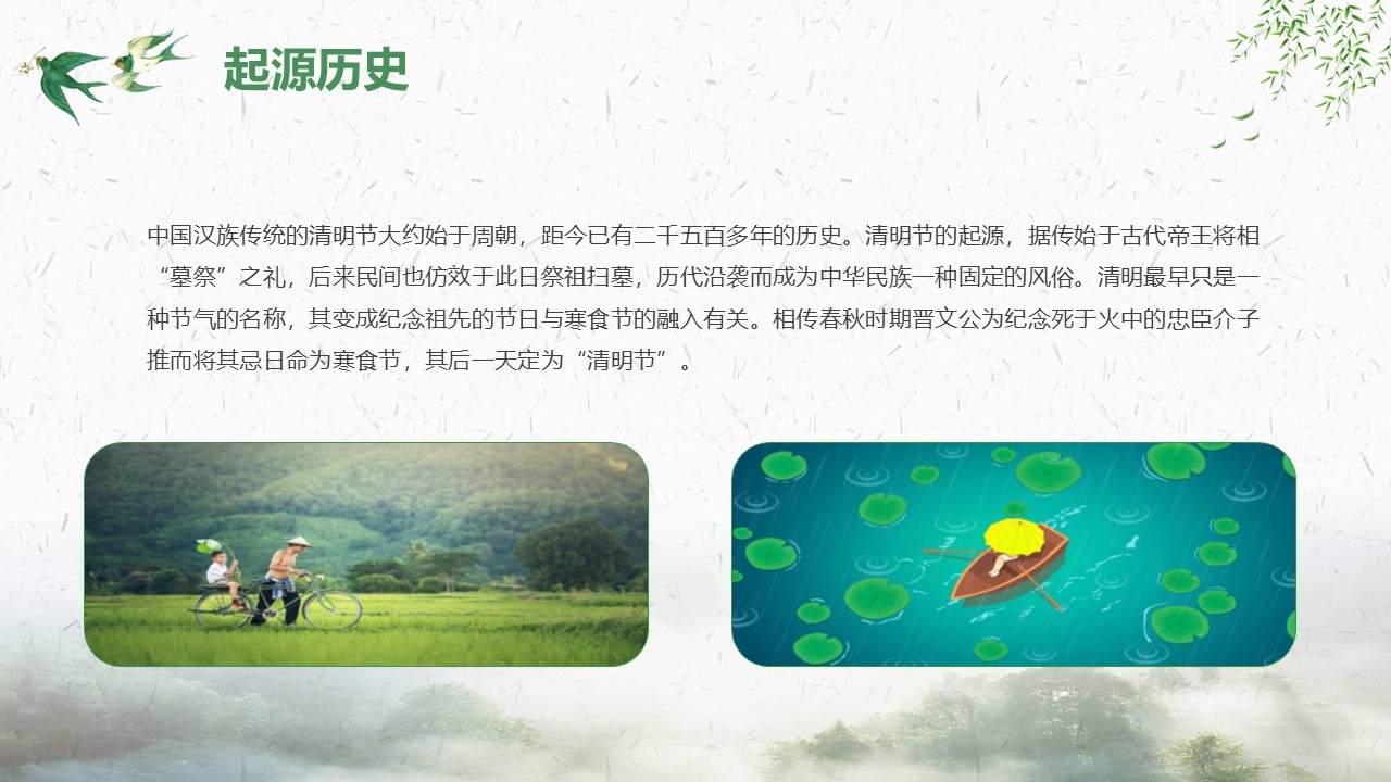 幻灯片6.JPG