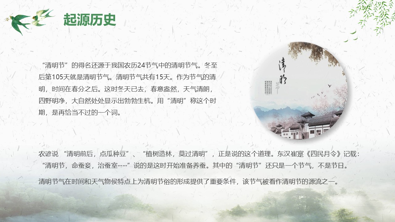 幻灯片7.JPG