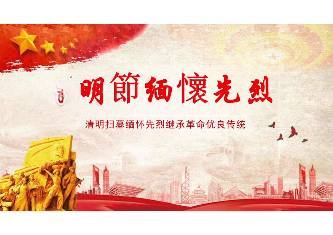 幻灯片1.JPG