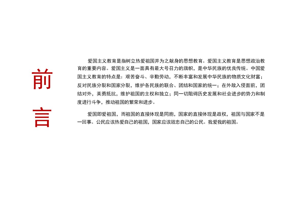 幻灯片2.JPG