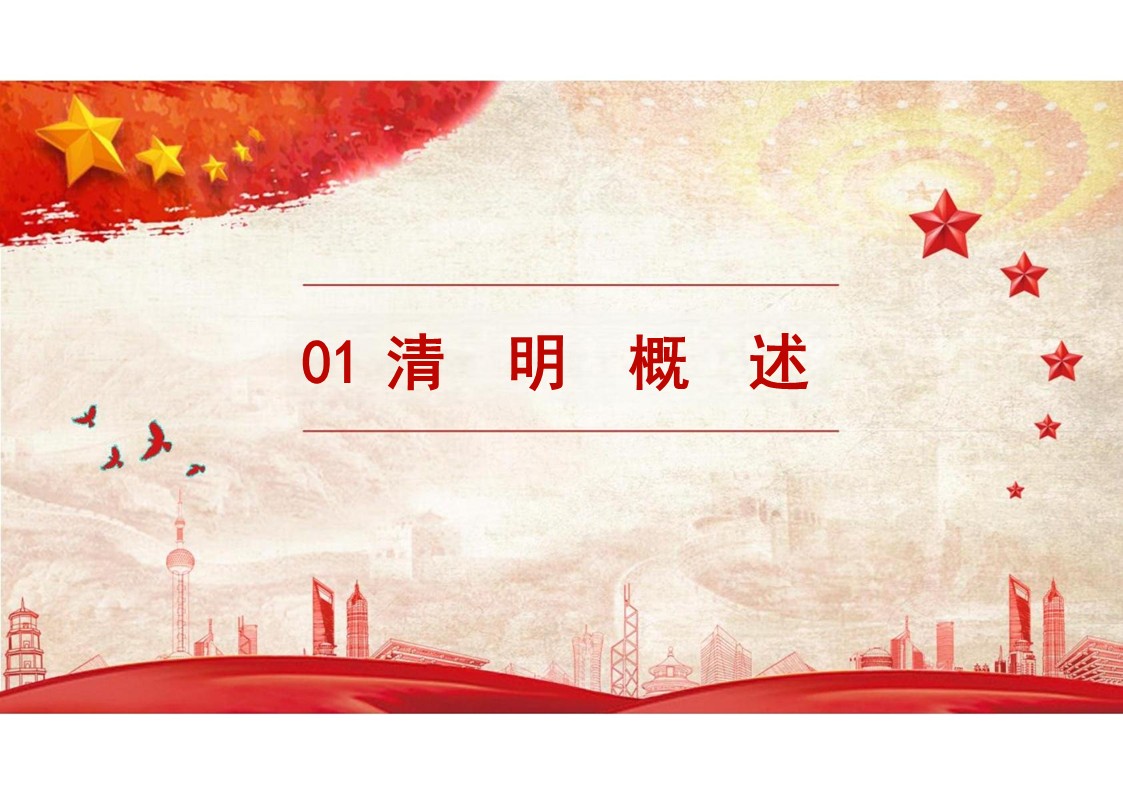 幻灯片4.JPG