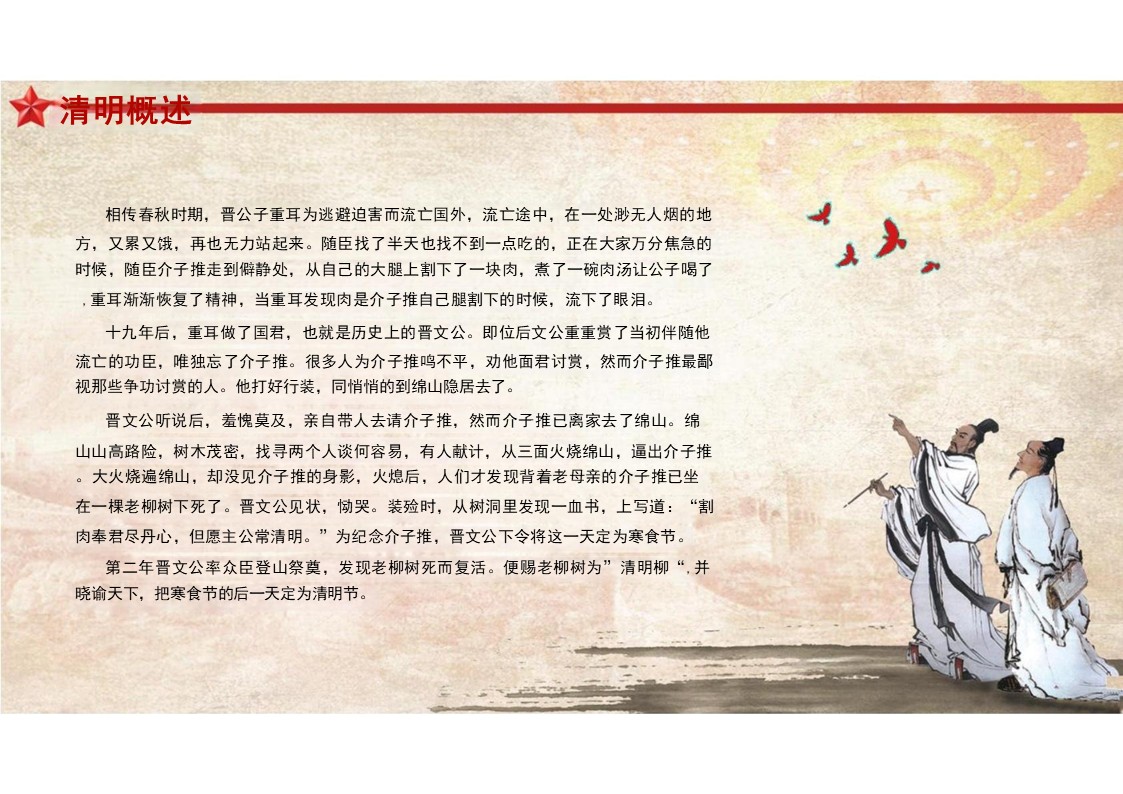 幻灯片5.JPG