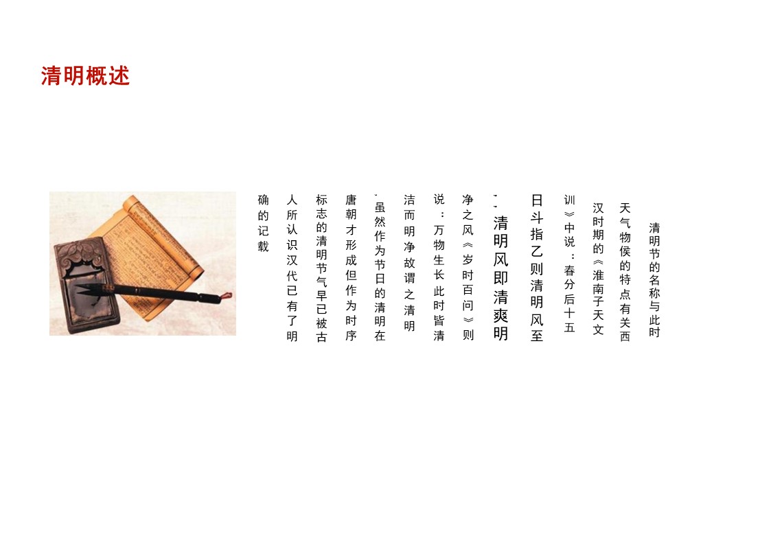 幻灯片6.JPG