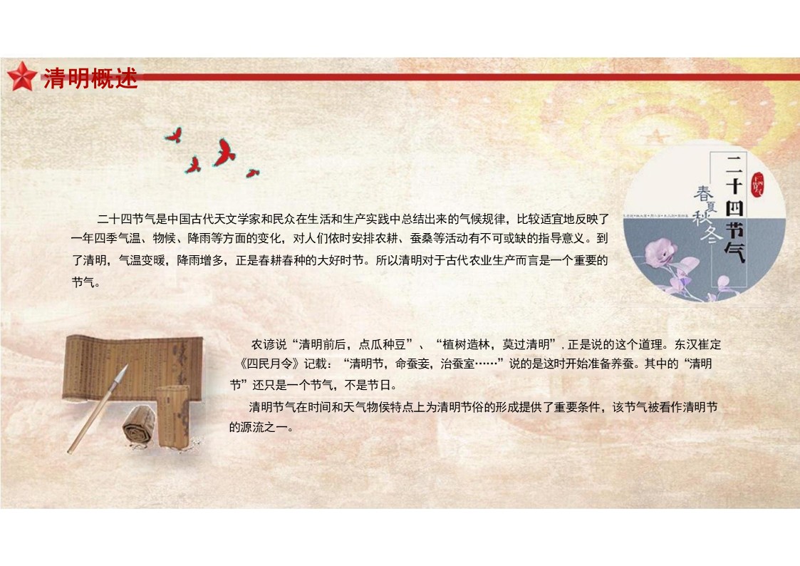 幻灯片7.JPG