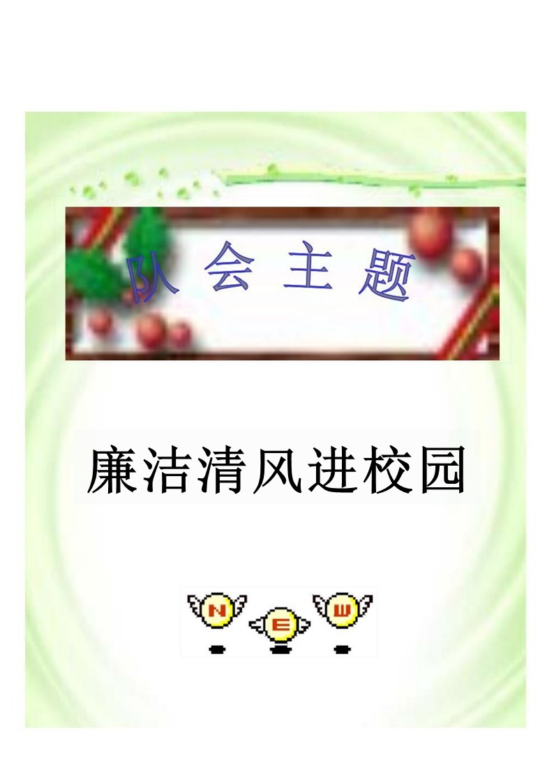 幻灯片2.JPG