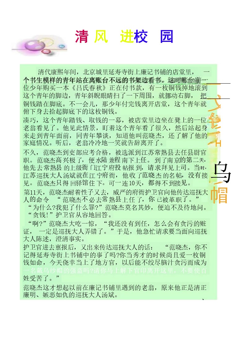 幻灯片3.JPG
