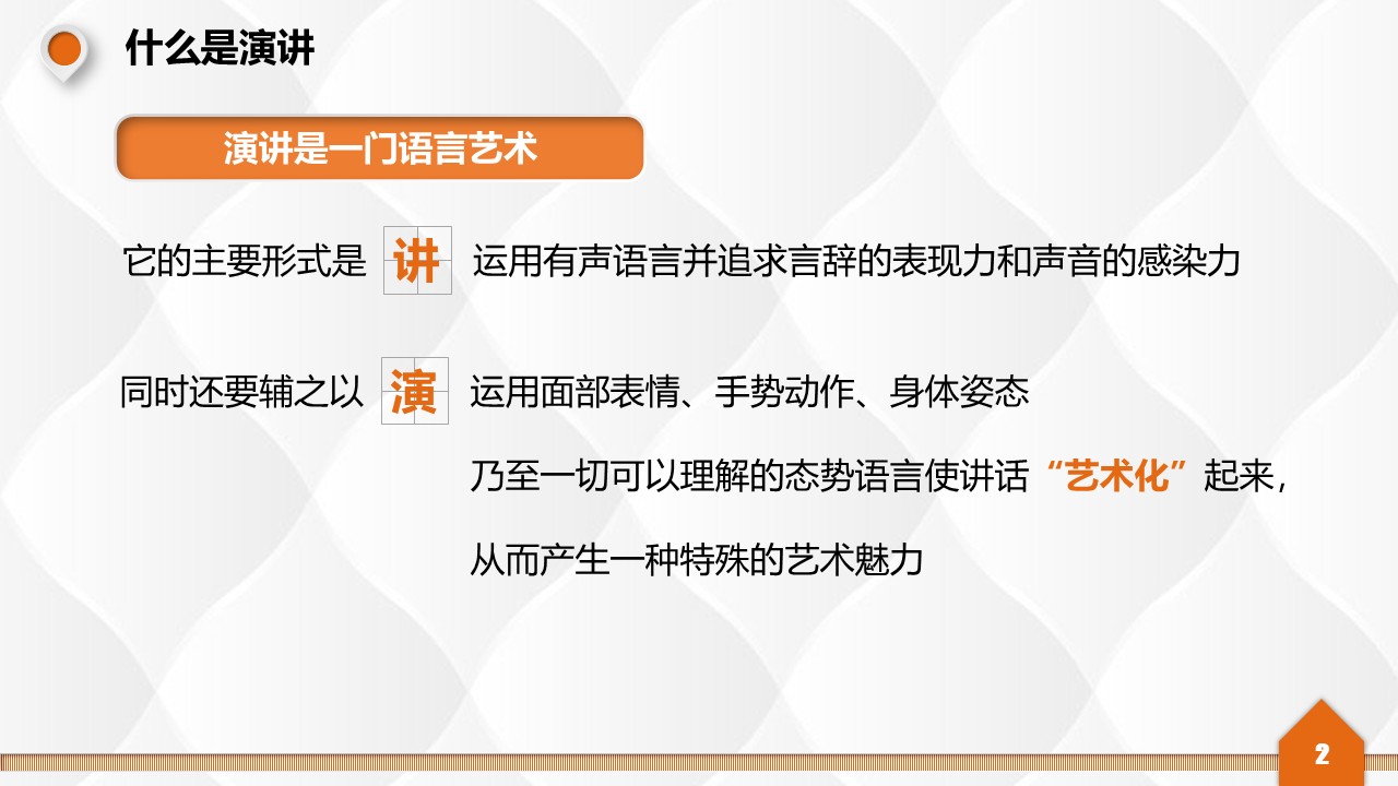 幻灯片2.JPG