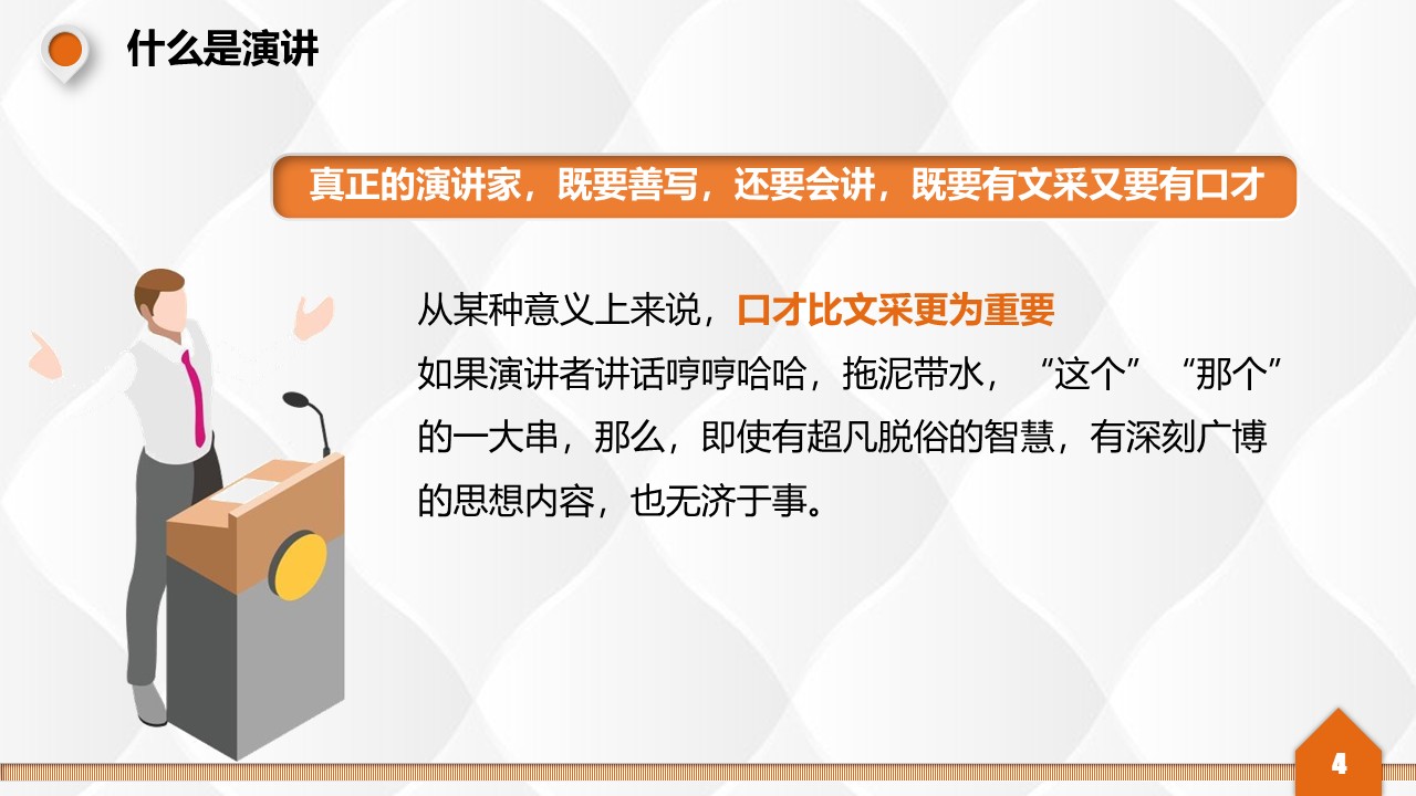 幻灯片4.JPG