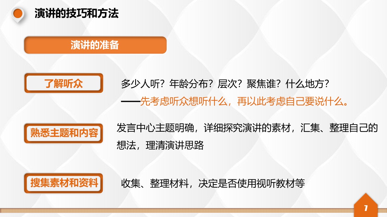 幻灯片7.JPG