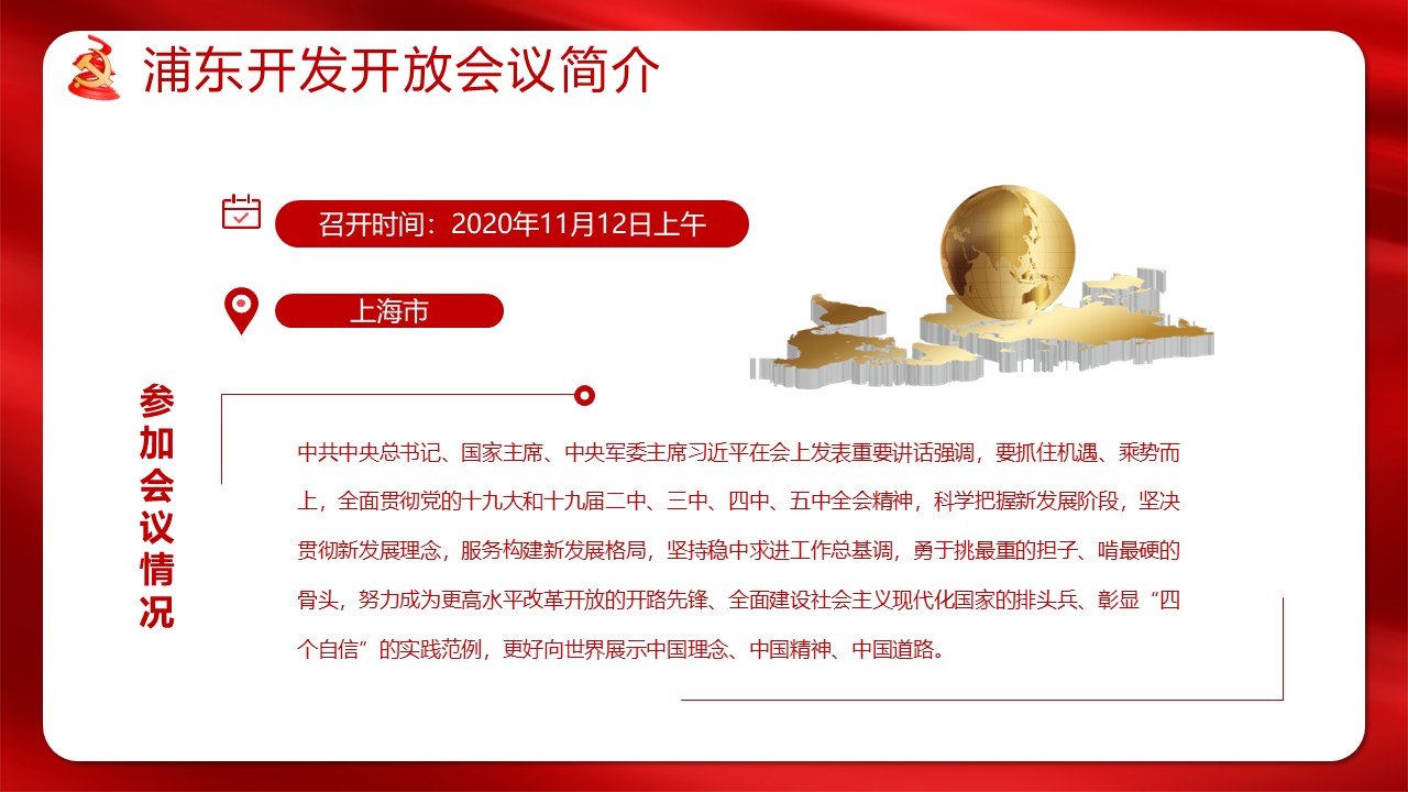 幻灯片4.JPG