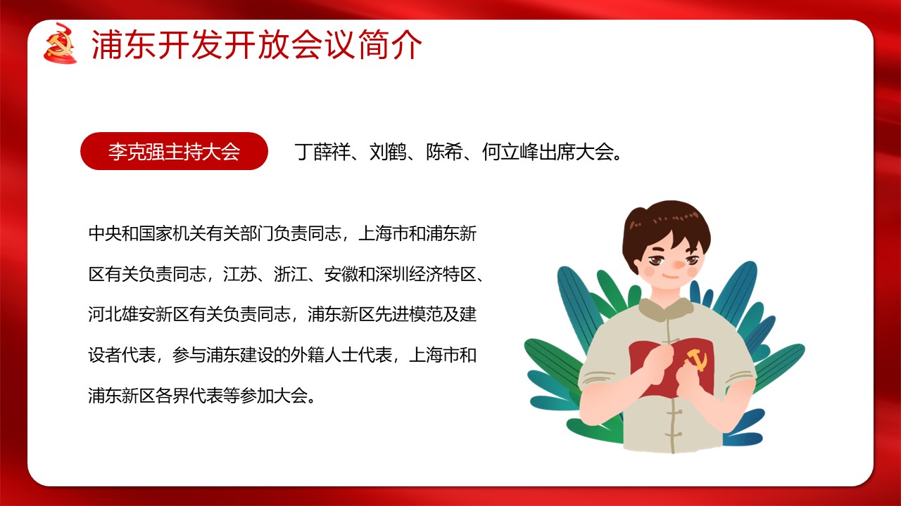 幻灯片5.JPG