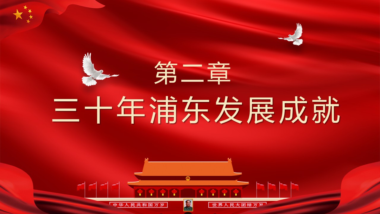 幻灯片6.JPG