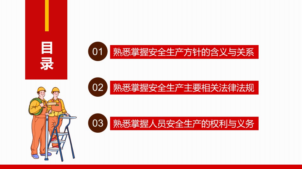 幻灯片2.JPG