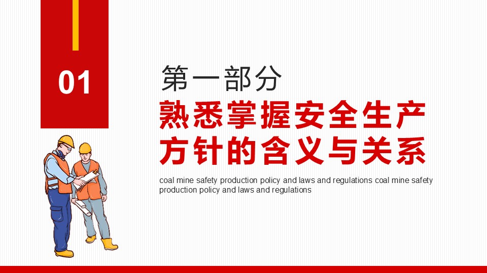 幻灯片3.JPG
