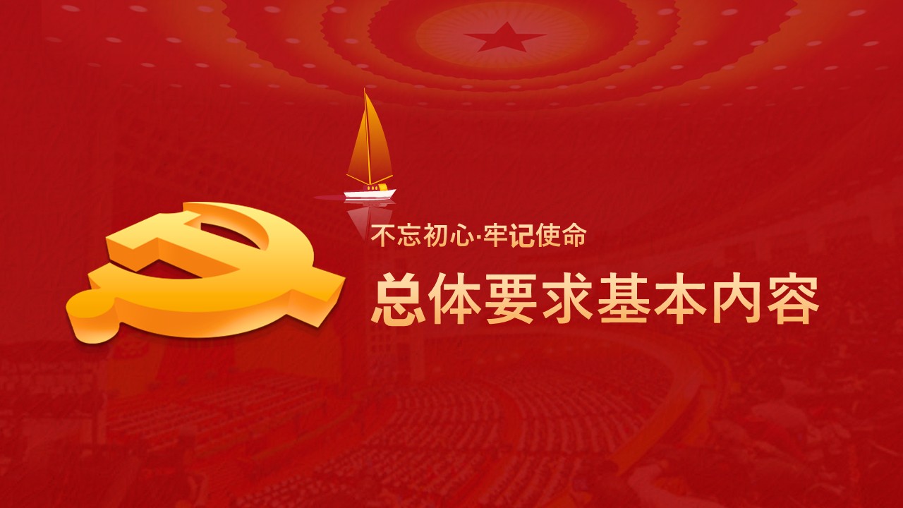 幻灯片3.JPG