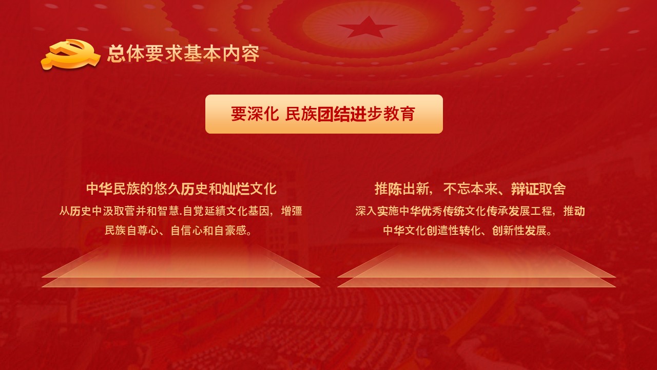 幻灯片7.JPG