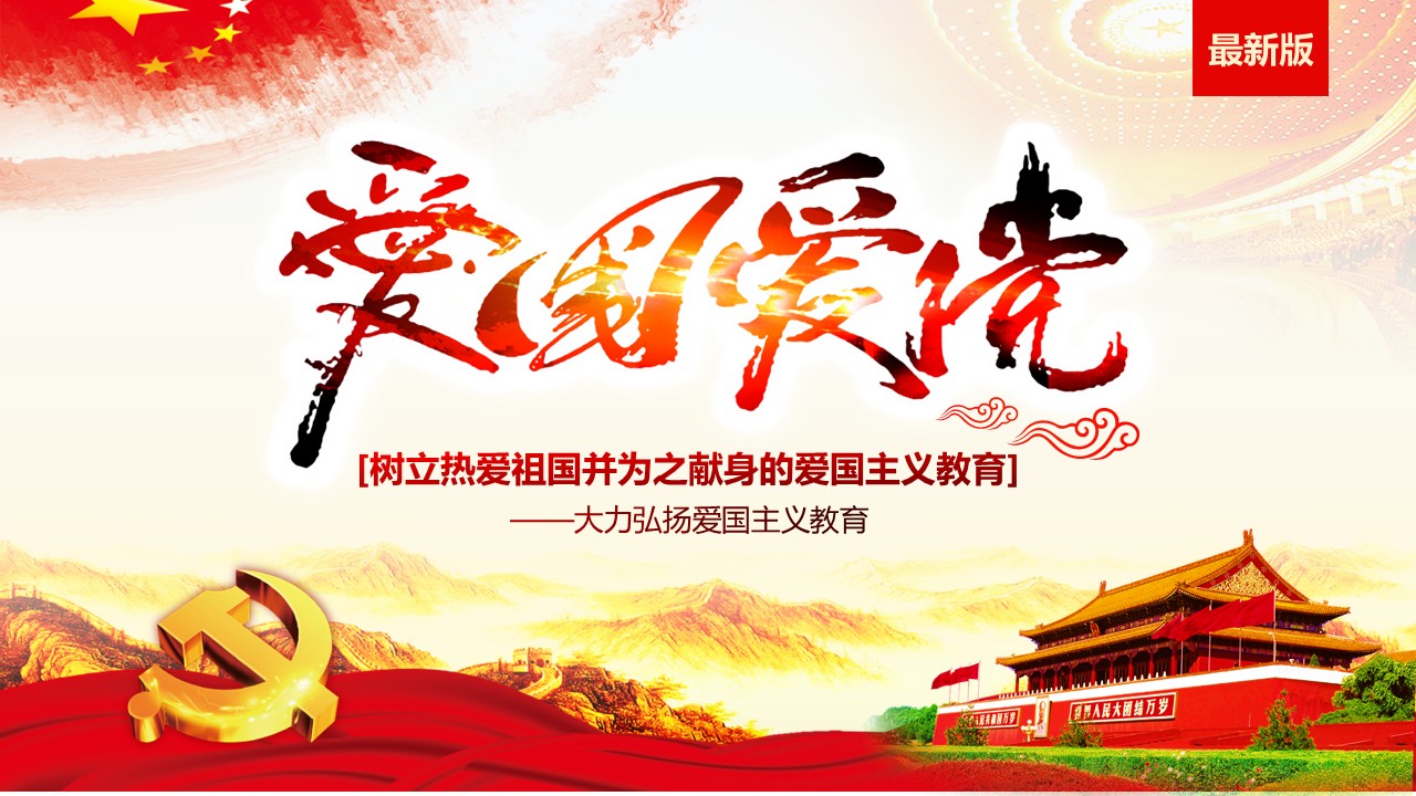 幻灯片1.JPG