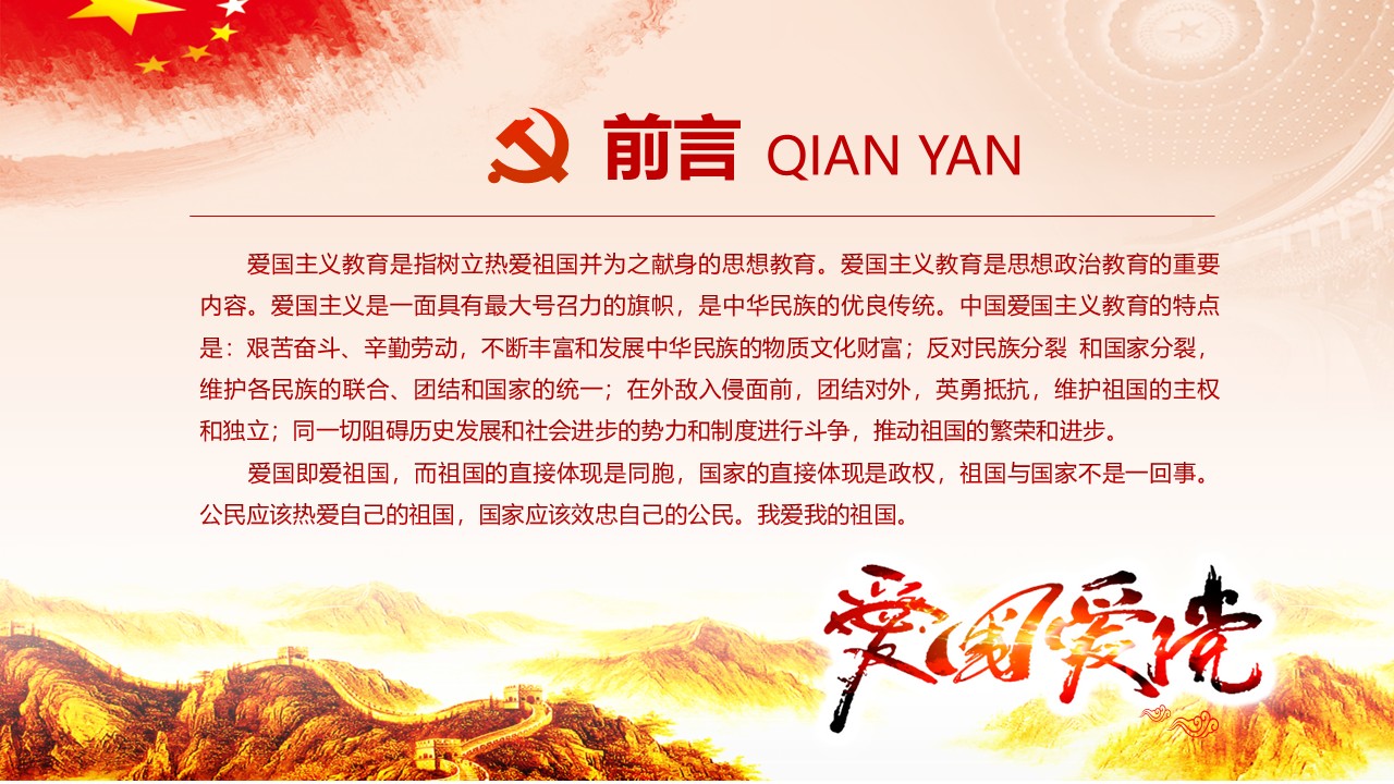 幻灯片2.JPG