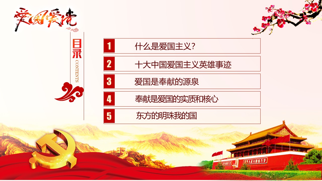 幻灯片3.JPG