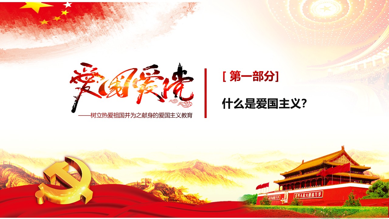 幻灯片4.JPG