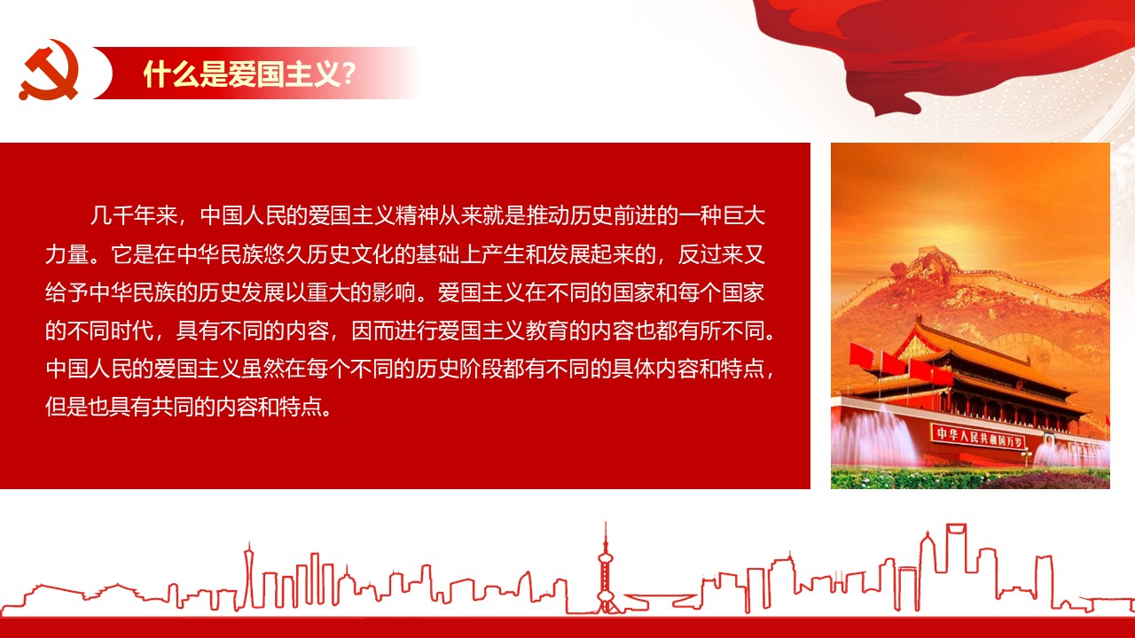 幻灯片5.JPG