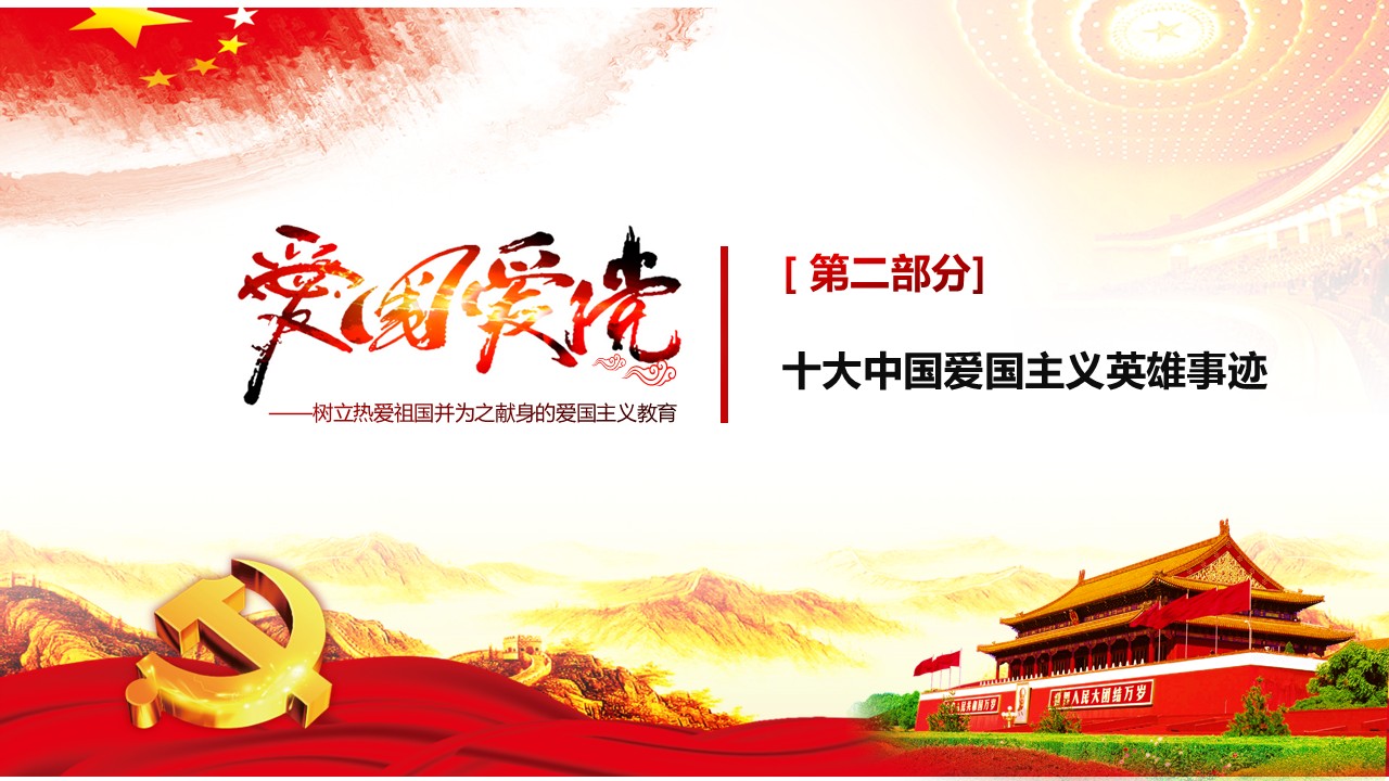 幻灯片7.JPG