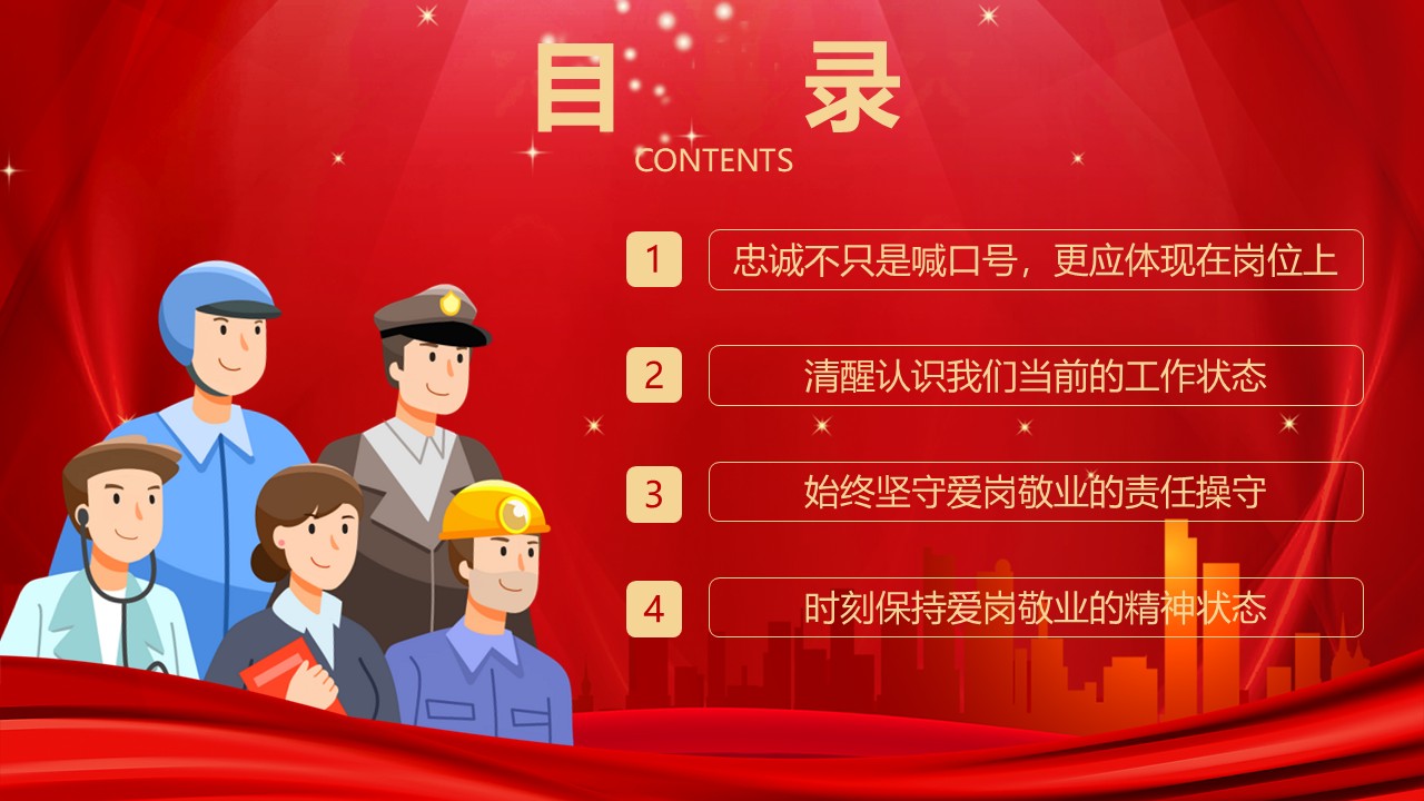幻灯片2.JPG