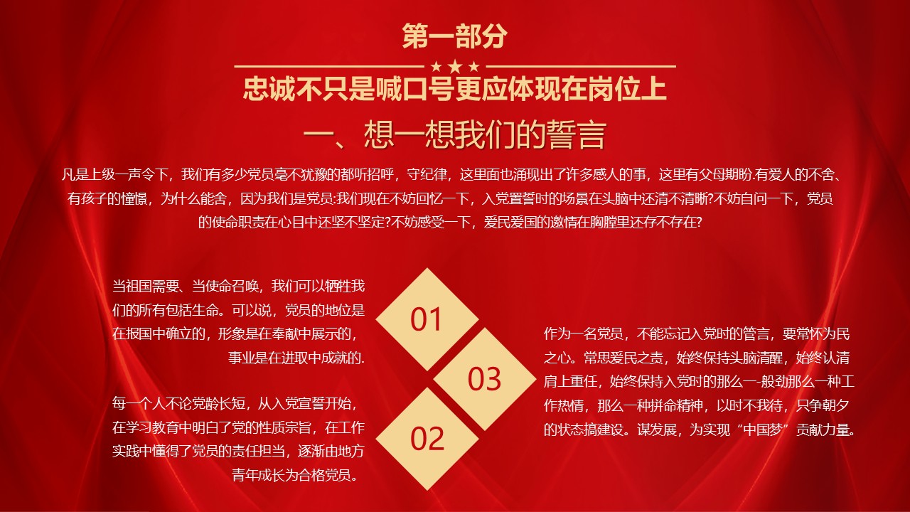 幻灯片5.JPG