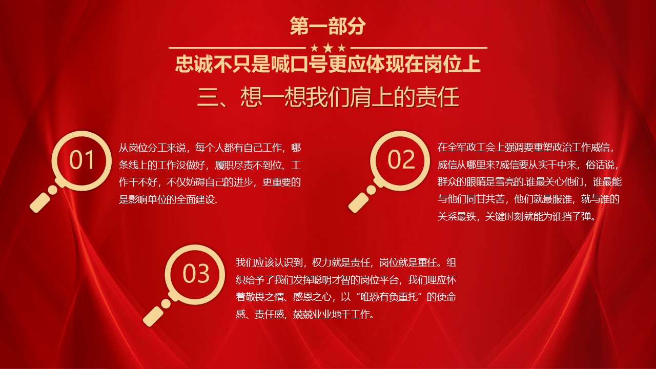幻灯片7.JPG