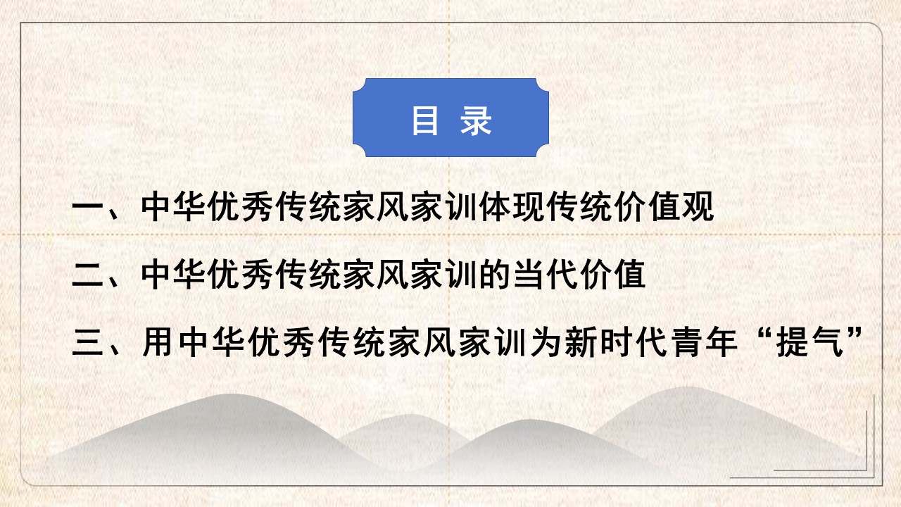 幻灯片2.JPG