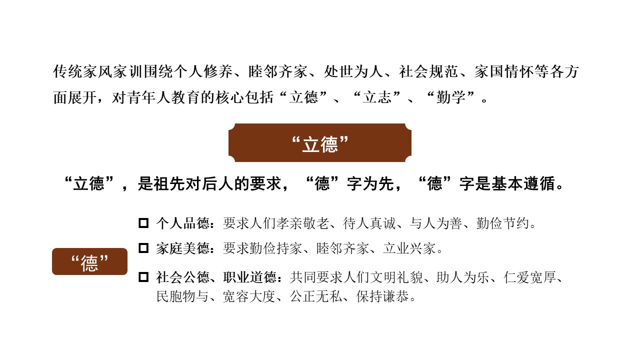 幻灯片7.JPG