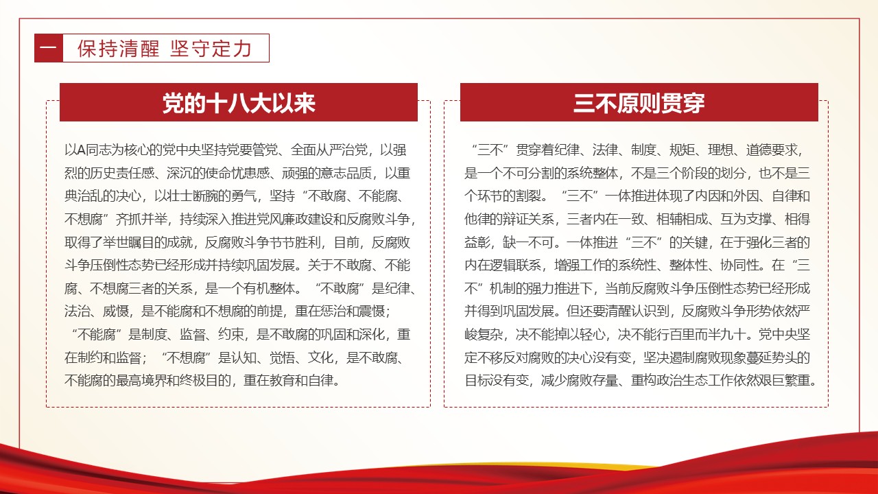 幻灯片4.JPG
