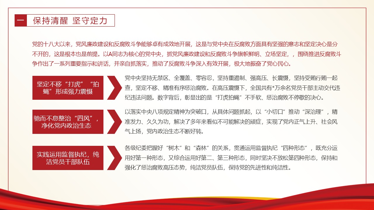 幻灯片5.JPG