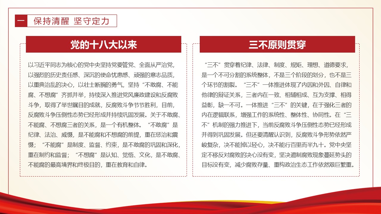 幻灯片4.JPG