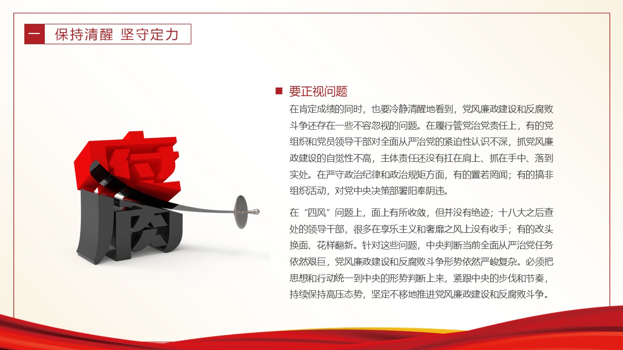 幻灯片6.JPG