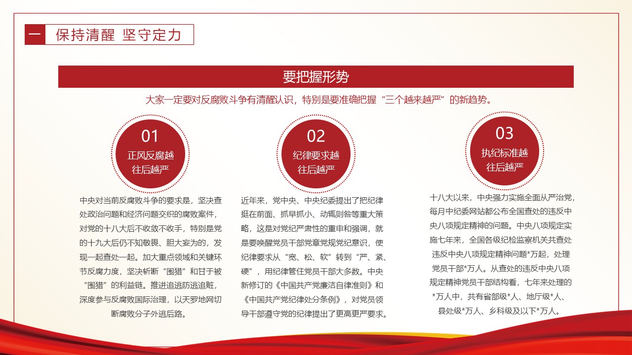 幻灯片7.JPG