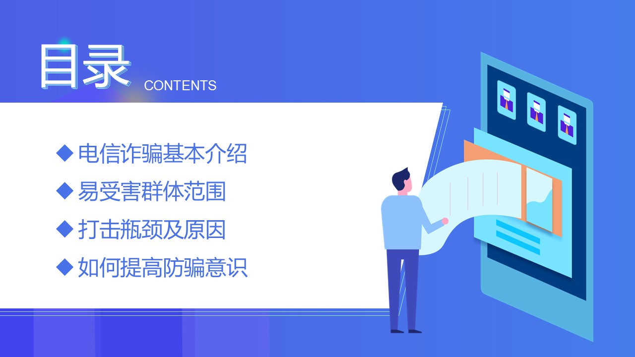 幻灯片2.JPG