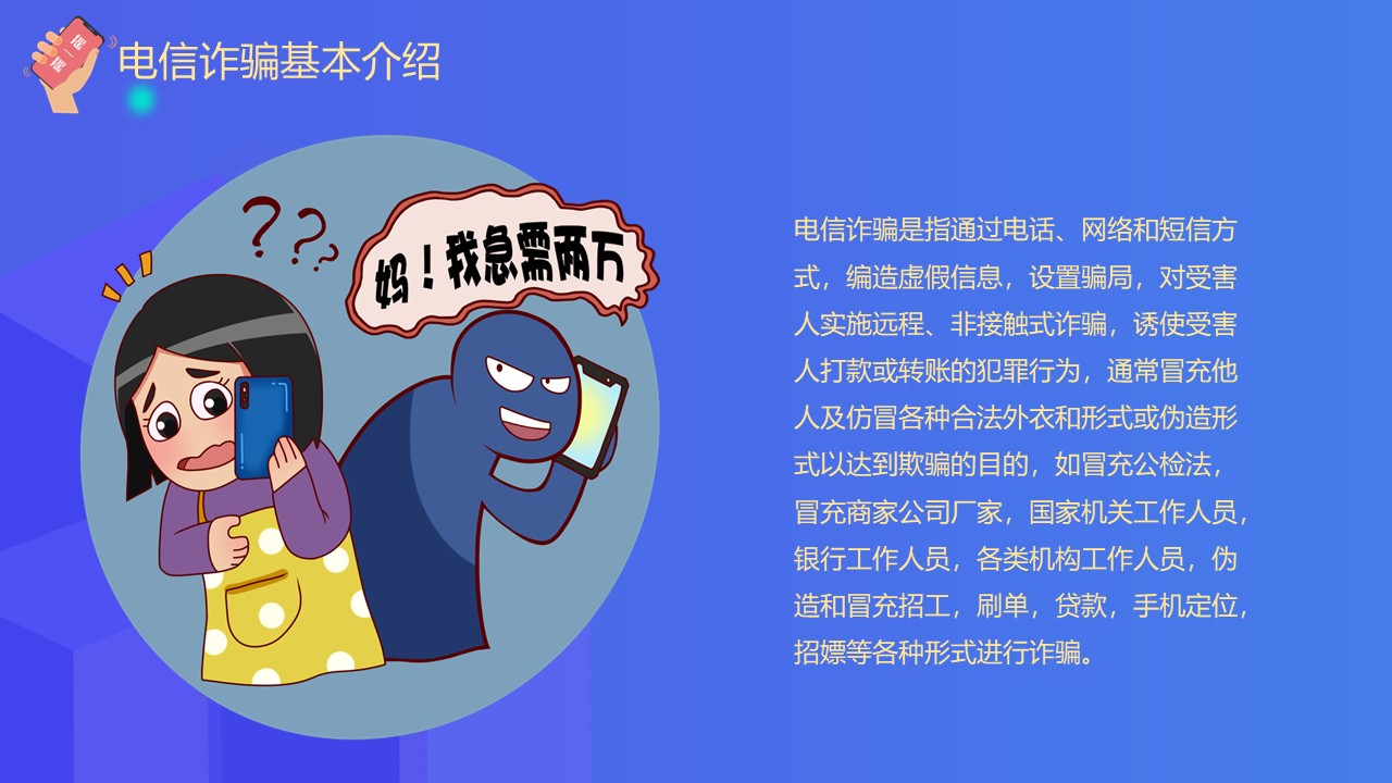 幻灯片4.JPG