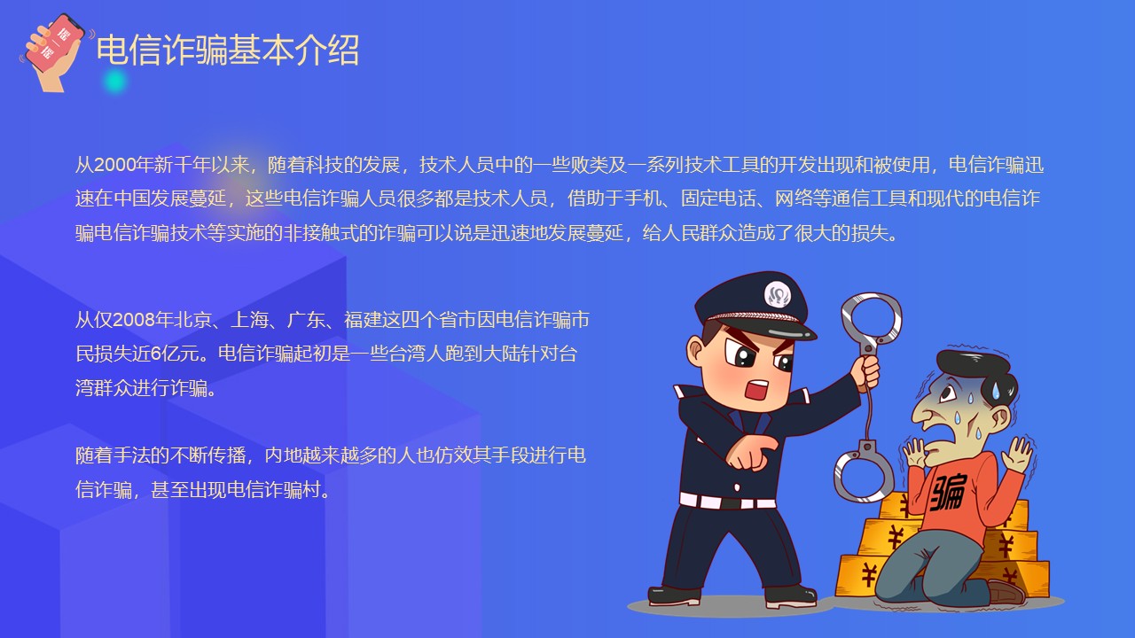 幻灯片5.JPG