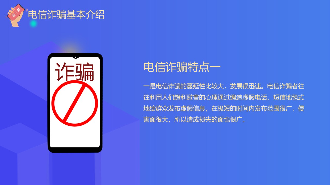 幻灯片6.JPG