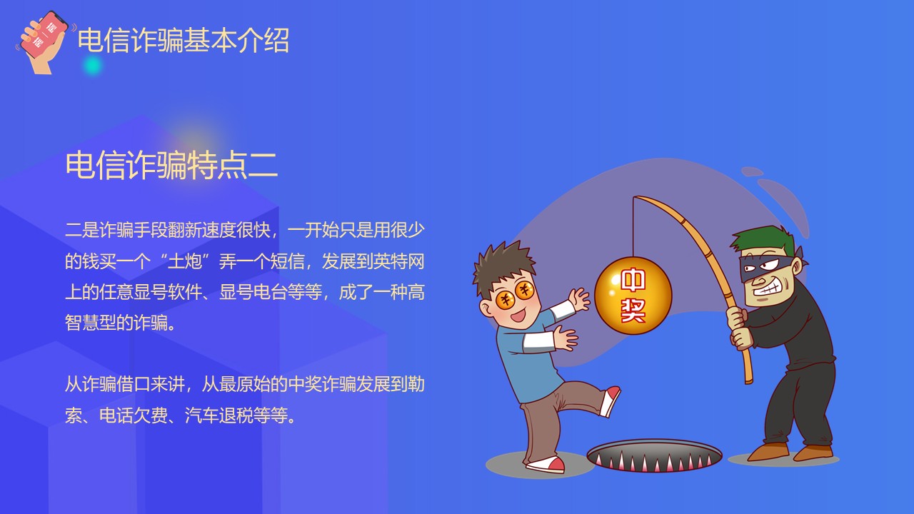 幻灯片7.JPG