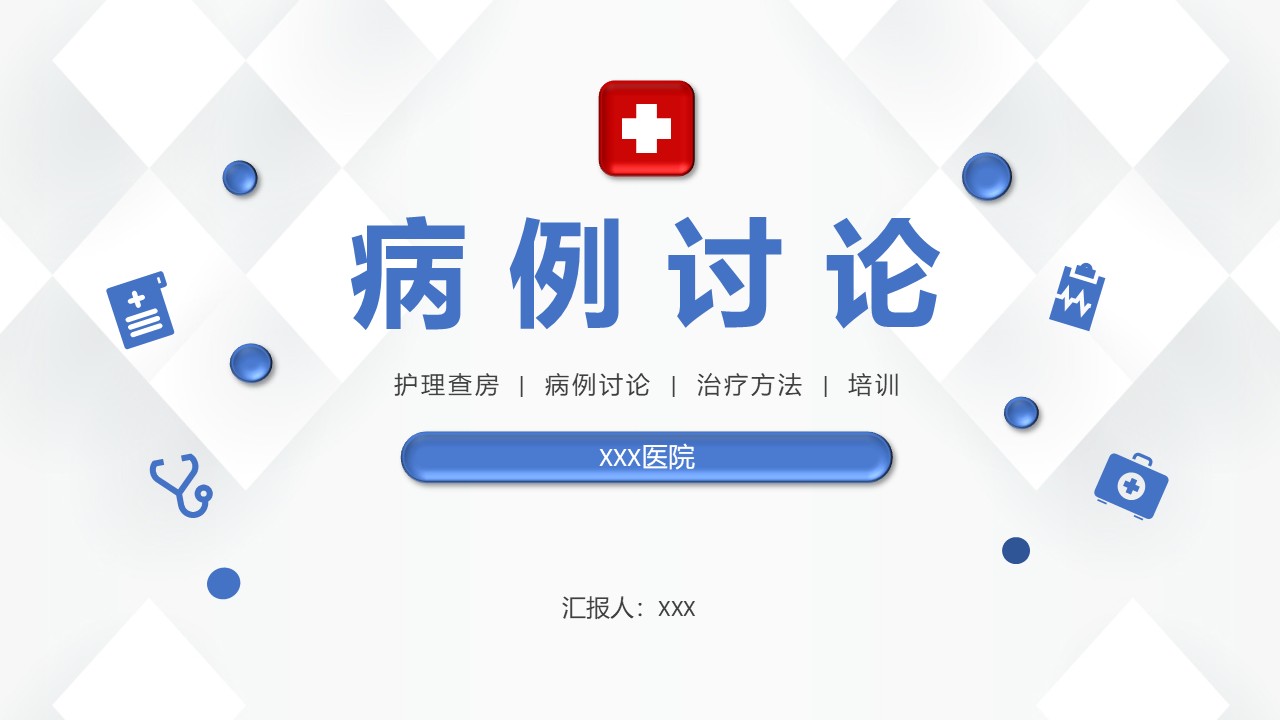幻灯片1.JPG